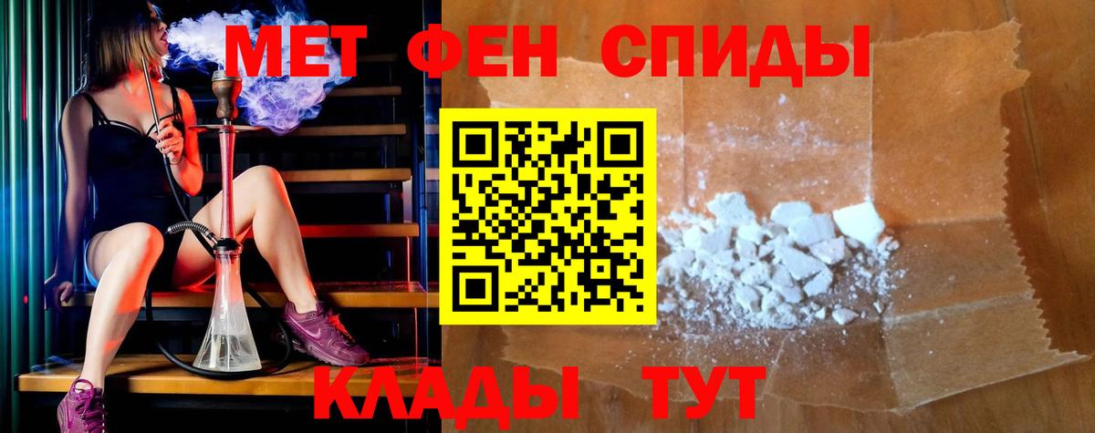 Amphetamine Розовый Нижний Новгород