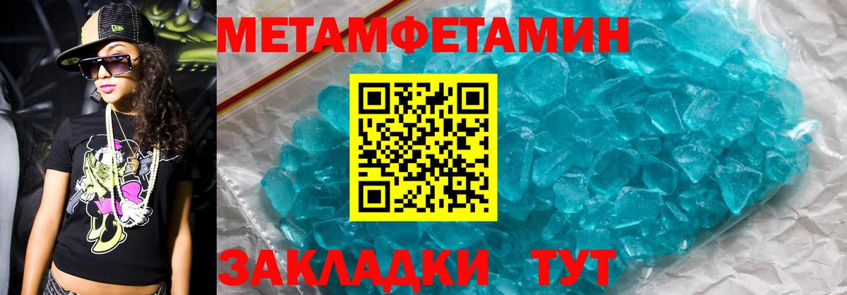 Amphetamine Premium  Вход с VPN  Амфетамин  Нижний Новгород 