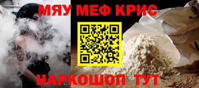 соль курить ск Тара