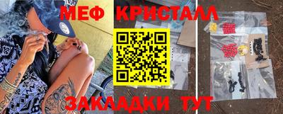 мефедрон Тверь