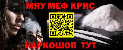 соль курить ск Тара