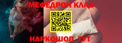 мефедрон Тверь
