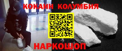 спайс Татарск