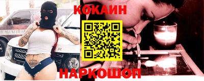 соль курить ск Тара