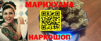 синтетический гашиш Среднеуральск