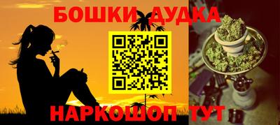 синтетический гашиш Среднеуральск