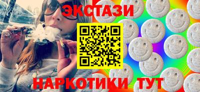 синтетический гашиш Среднеуральск