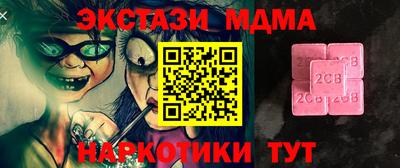 соль курить ск Тара