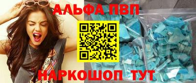 мефедрон Тверь