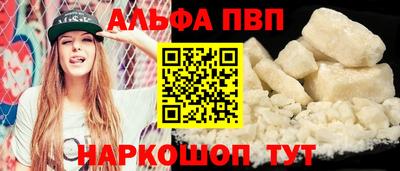 спайс Татарск