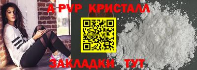 apvp Ставрополь