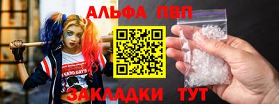 спайс Татарск