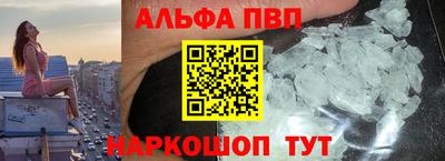 apvp Ставрополь
