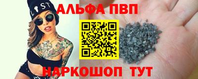 спайс Татарск