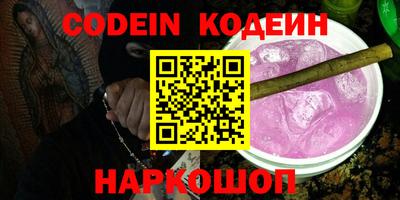 синтетический гашиш Среднеуральск