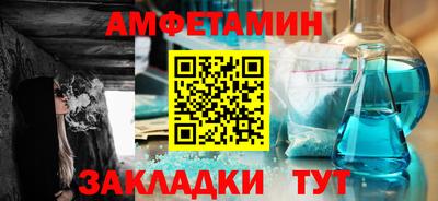 соль курить ск Тара