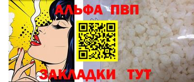соль курить ск Тара