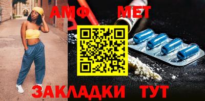 соль курить ск Тара