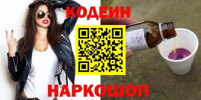 спайс Татарск