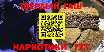 соль курить ск Тара