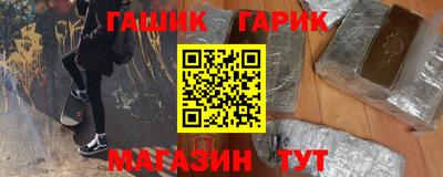 спайс Татарск