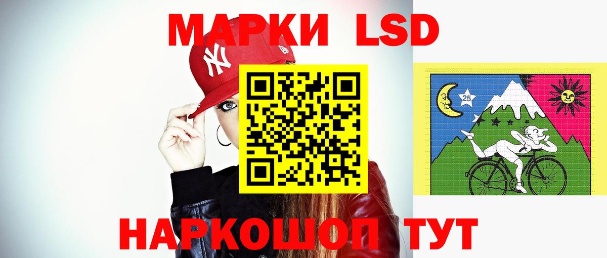 ЛСД экстази ecstasy  Вход с VPN  Нижний Новгород 