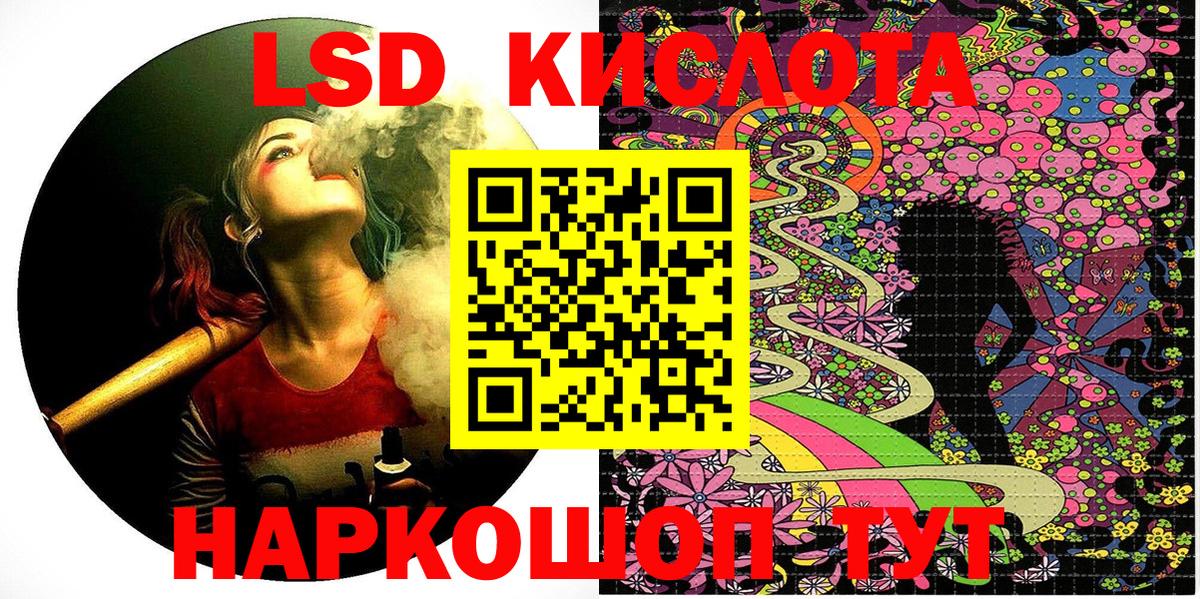 Нижний Новгород  Марки 25I-NBOMe 1,8мг  Вход с VPN 