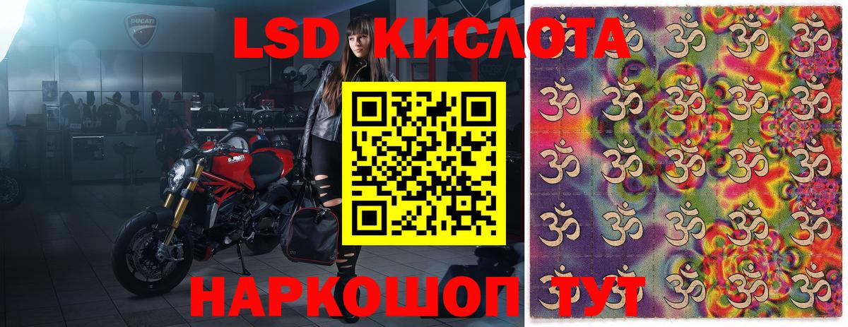 Меф кристаллы  Нижний Новгород  Конопля  Alpha-PVP СК   Вход с VPN  ГАШ  LSD-25 