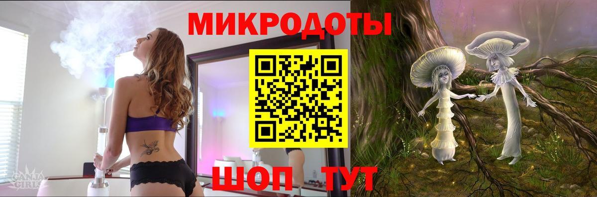 Галлюциногенные грибы мухоморы  Псилоцибиновые грибы ЛСД  Вход с VPN  Нижний Новгород 
